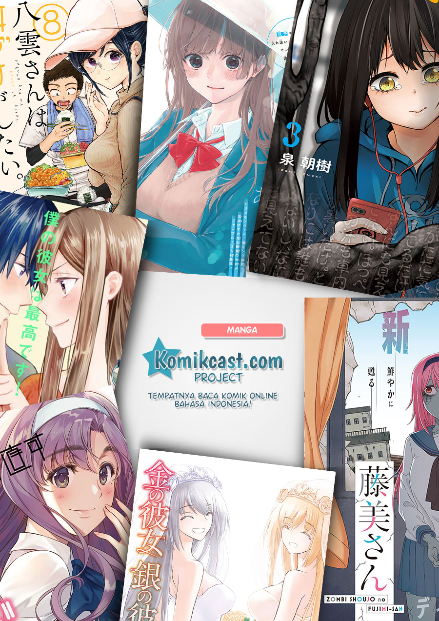 Ojou-sama no Shimobe chapter 47
